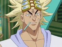 The Former Maruhage Empire The Bobobo Bo Bo Bobo Wiki Fandom