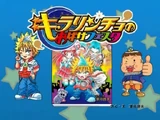 Kirarincho's Ghost Festa