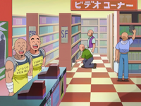 C-Block - Thunder Room