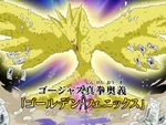 Gorgeous Shinken - Golden Phoenix