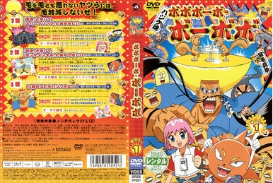 ボボボーボ・ボーボボ ねんどろいど ボボボーボ・ボーボボ