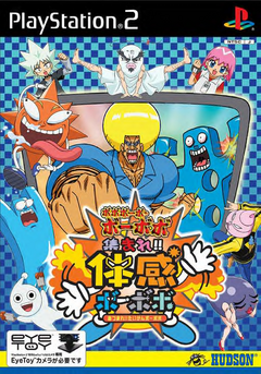 Bobobo Bo Bo Bobo Assemble Motion Bo Bobo The Bobobo Bo Bo Bobo Wiki Fandom