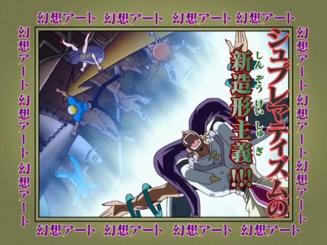 Giga | The Bobobo-bo Bo-bobo Wiki | Fandom Giga | The Bobobo-bo Bo-bobo Wiki | Fandom