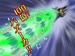 Gorgeous Shinken - 1,000,000,000 Dollar Bazooka