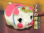 Rice Hajike - Pig Piggy Bank