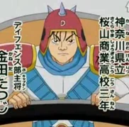 Sakurayama Defense Club