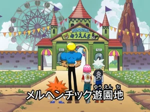 A-Block Amusement Park