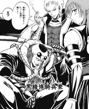 IXEX - Black Gambling Corp