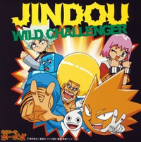 Wild Challenger CD