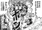 Lovely Magic Shinken - Angel-chan's Dreamy Kiss
