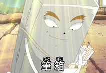 List Of Tertiary Characters In Bobobo Bo Bo Bobo The Bobobo Bo Bo Bobo Wiki Fandom