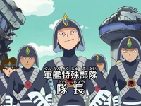 Gunkan's Special Forces