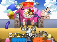 Z-Block's true main entrance