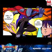 Maskmana dalam komik ekstra BoBoiBoy Galaxy: Ledakan Cahaya