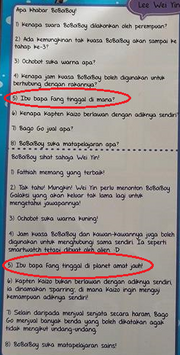 Surat peminat BoBoiBoy (Ibu bapa Fang)