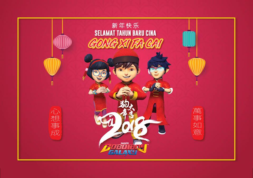 Boboiboy Galaxy Hiasan Tapops Boboiboy Wiki Fandom