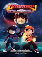 The Last Battle.jpg (118 KB)