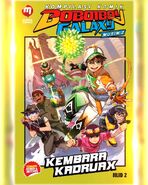 BBBGS2 Kembara Kadruax