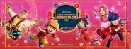 Selamat Tahun Baru Cina Gong Xi Fa Cai 2019 Banner