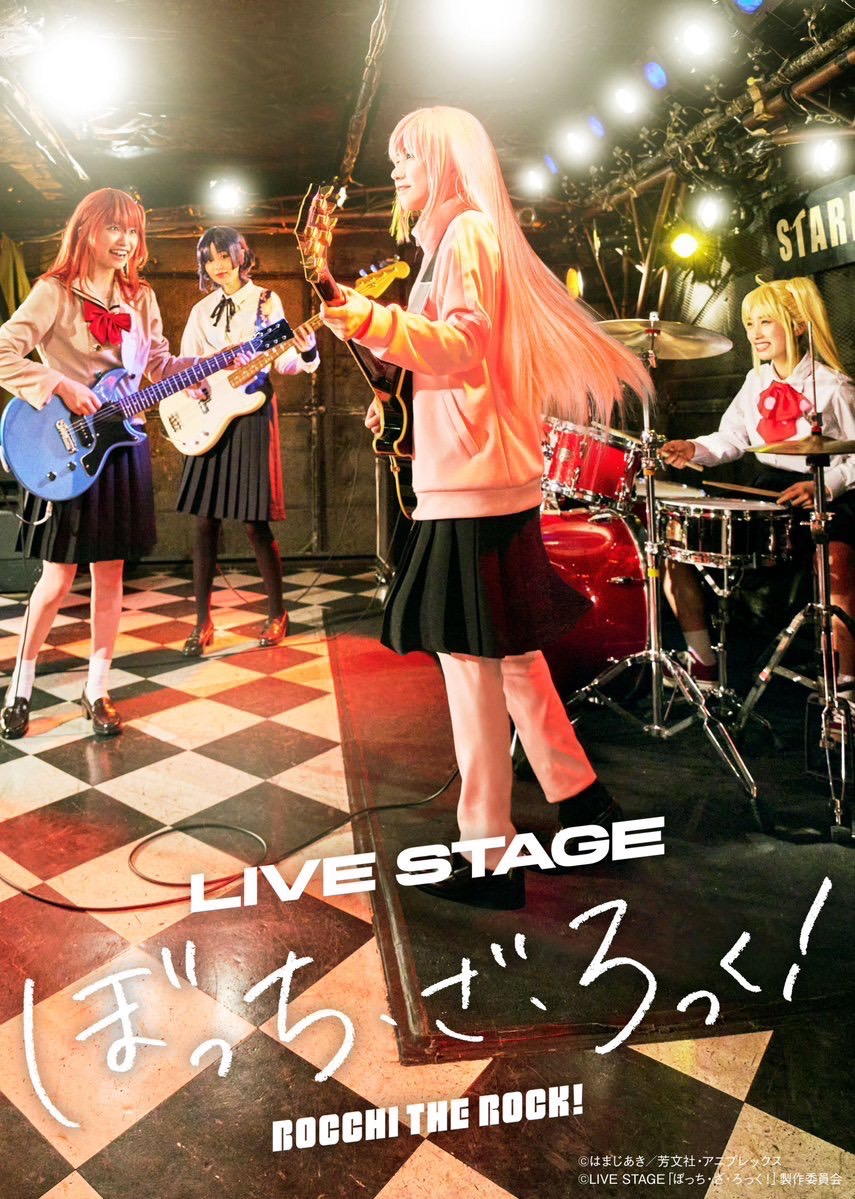 Bocchi the Rock Announces New Live Event and Single - Anime Corner