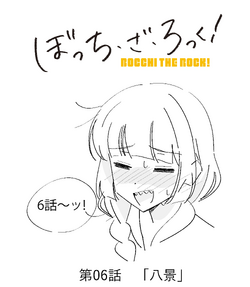 hiroi kikuri (bocchi the rock!) drawn by raigou