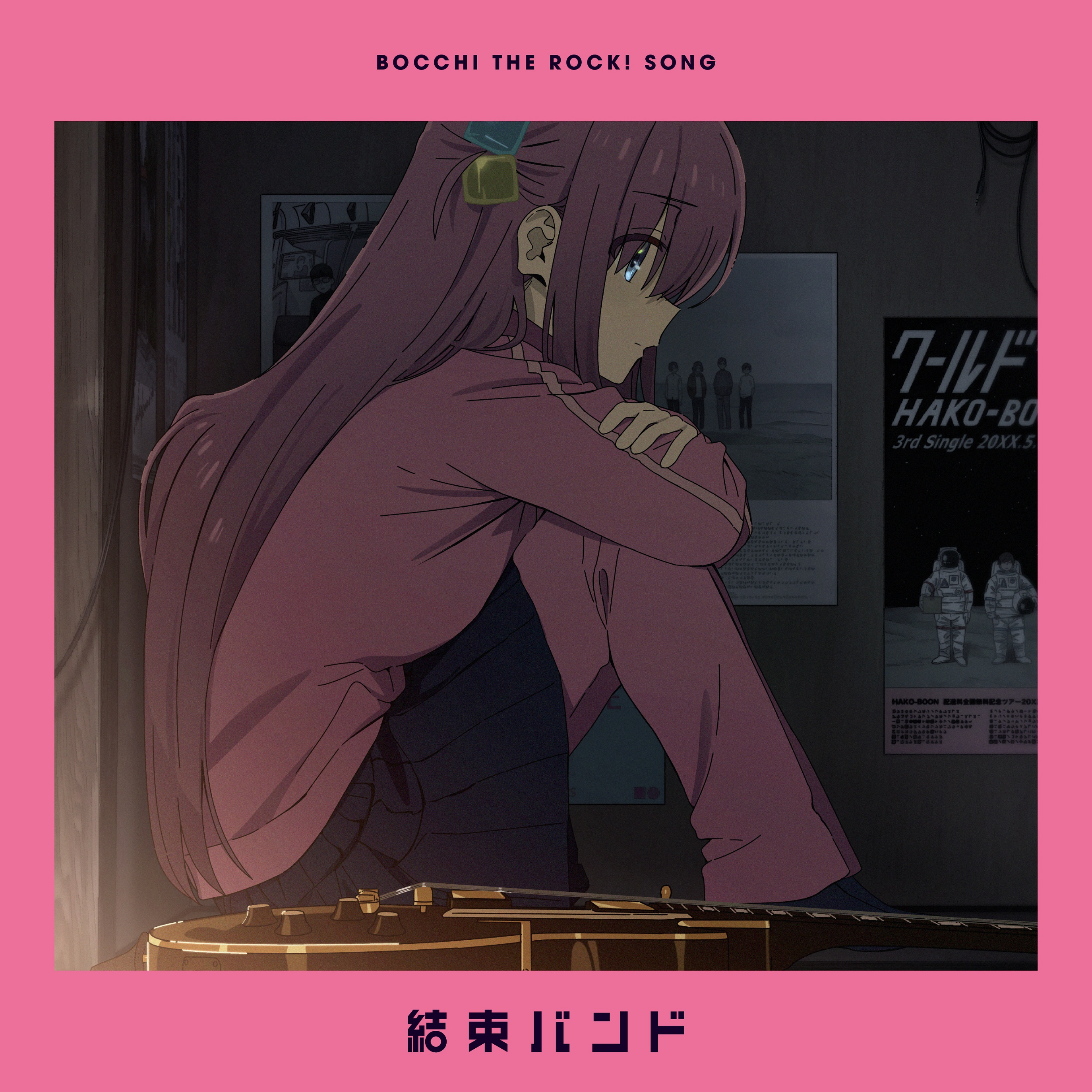 Korogaru Iwa, Kimi ni Asa ga Furu | Bocchi the Rock! Wiki