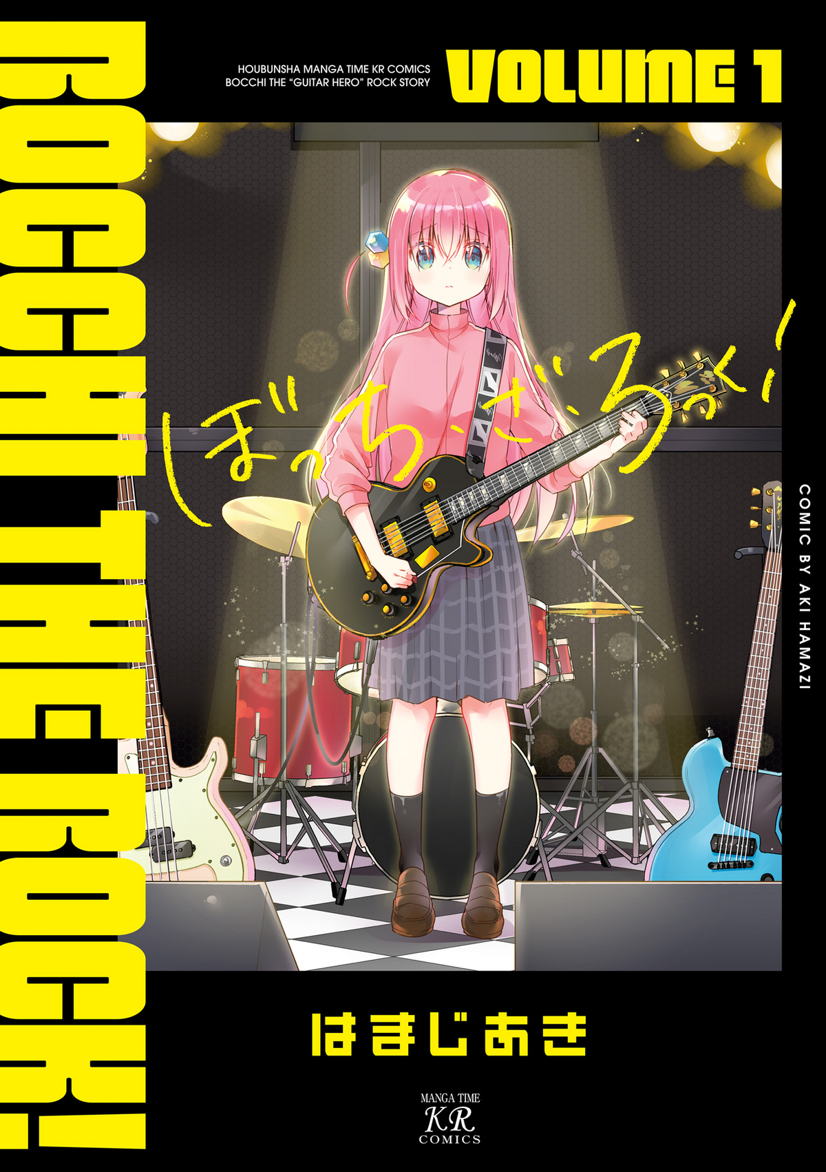 Volume 1 (Anthology Comic), Bocchi the Rock! Wiki