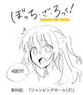 EP04 Script Cover.png (1.29 MB) Script cover