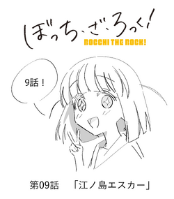 gotoh futari (bocchi the rock!) drawn by myjet