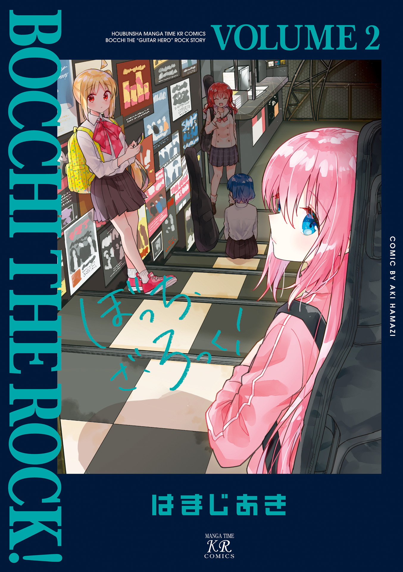 Music Store Manager (Bocchi the Rock!) - Clubs 