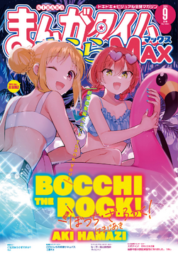 The manga series.