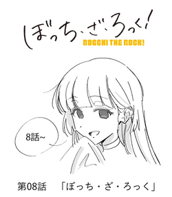 PA-san (by: とのがい) : r/BocchiTheRock