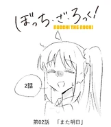 EP02 Script Cover.png (369 KB) Script cover