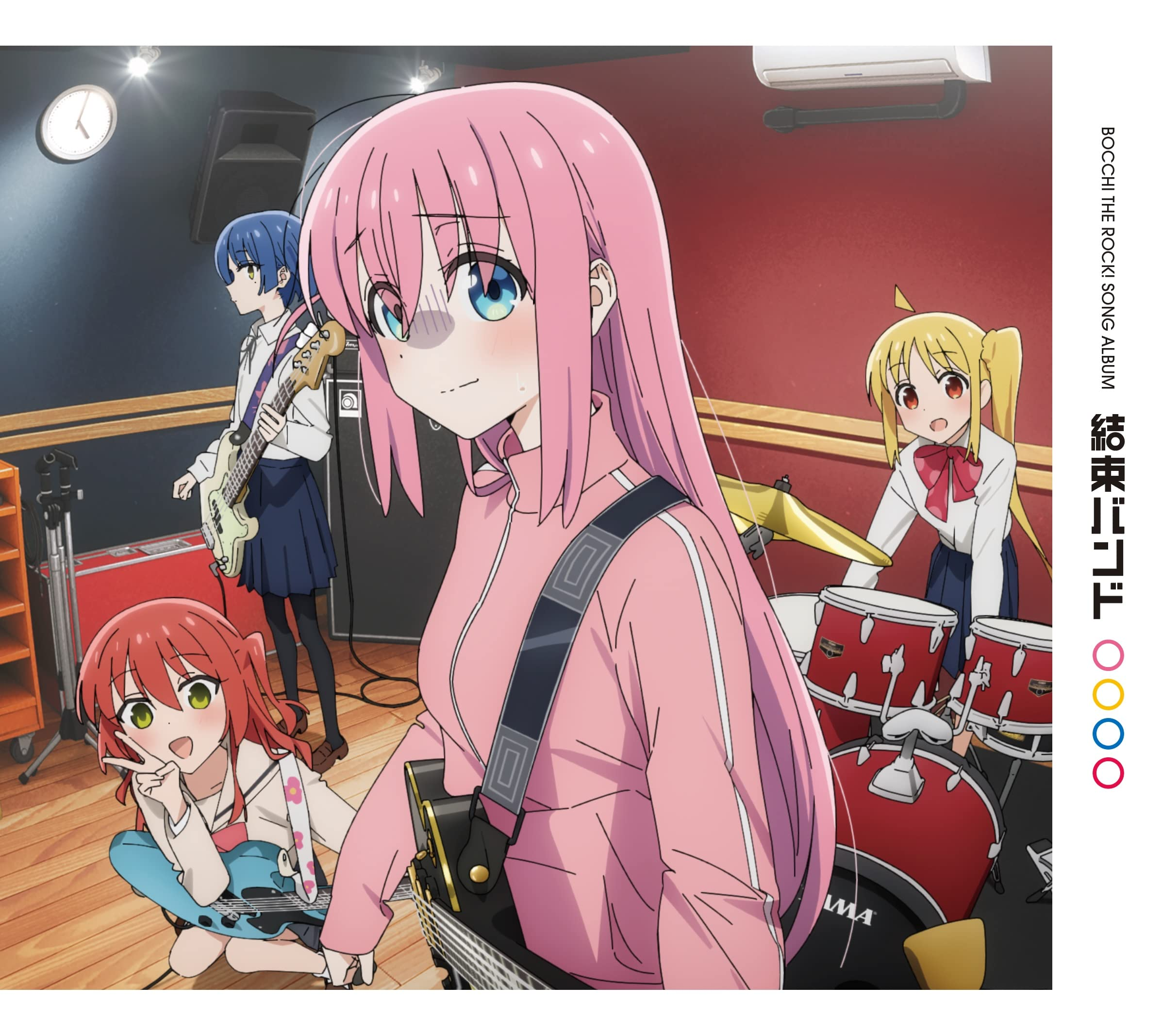 https://static.wikia.nocookie.net/bocchi-the-rock/images/5/53/Kessoku_Band_Album_Cover_%28SVWC-70613%29.png/revision/latest?cb=20230127082532