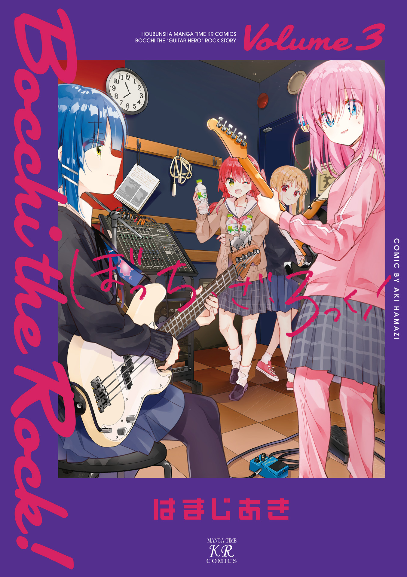 Bocchi The Rock Chapter 33 - Bocchi The Rock Manga Online