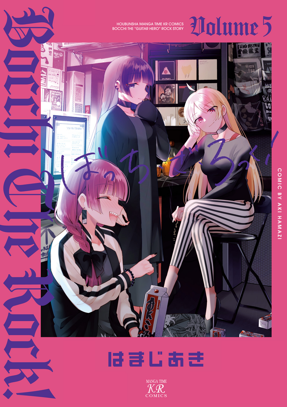volume-5-bocchi-the-rock-wiki-fandom