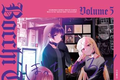 Volume 8 | Bocchi the Rock! Wiki | Fandom