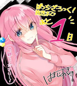 Bocchi the Rock!, Vol. 1: Volume 1 : Hamazi, Aki, Hamazi, Aki: :  Books