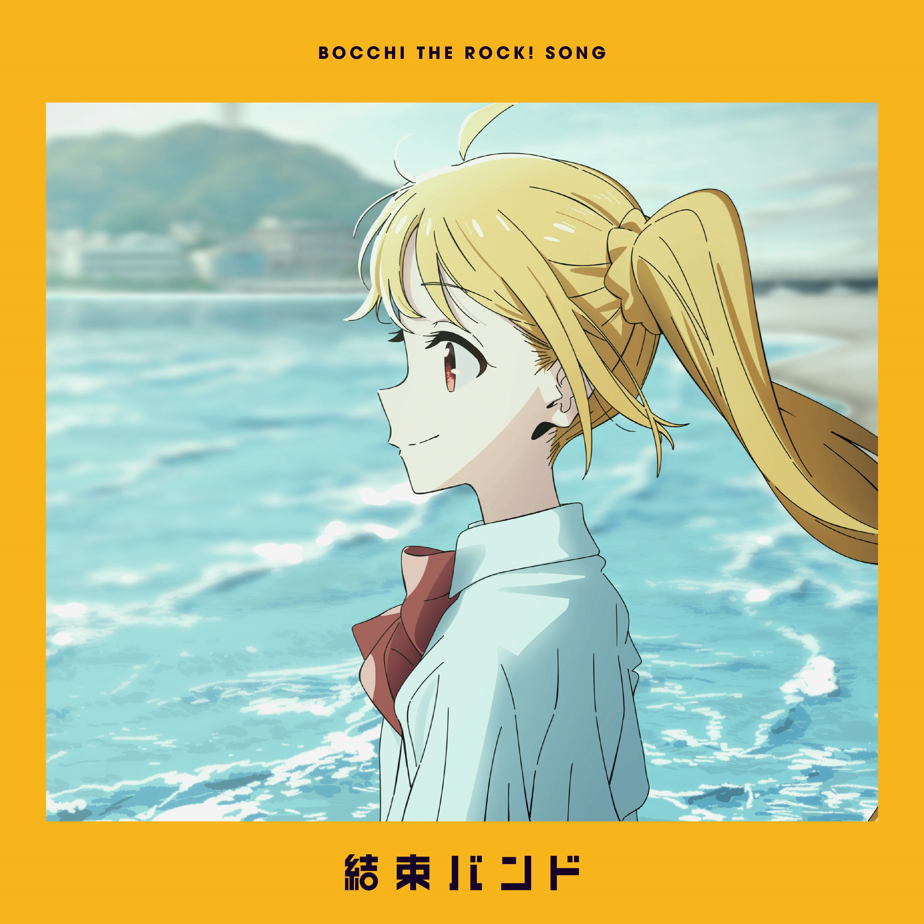 CD] Kessoku bando Hikari no naka e TV anime Bocchi the Rock!