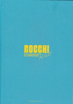 Bocchi the Rock!