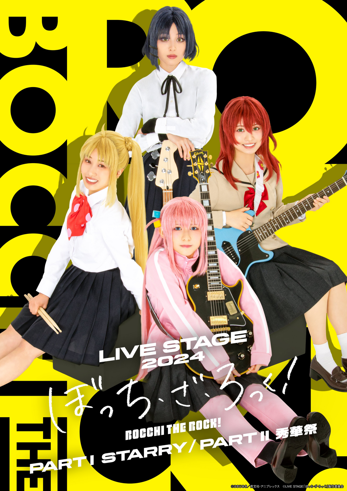 BOØWY/REBECCA他King of Rock Showライブチケット半券 BOØWY/REBECCA他King of Rock Showライブチケット半券 Amazon.co