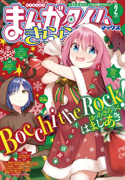 Bocchi The Rock! (Anime) Official Guide Book: COMPLEX (Manga Time KR  Comics)