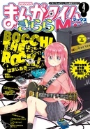 April 2019 issue
