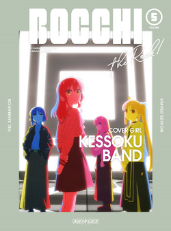 CD] Kessoku bando Hikari no naka e TV anime Bocchi the Rock!