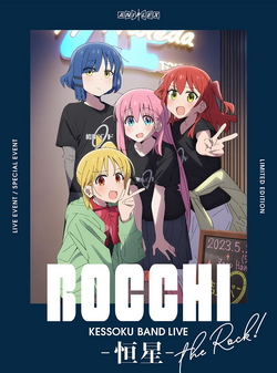 Bocchi the Rock!” Anime Releases New Character Visual — Yuri Anime