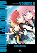 Volume 2 (Anthology Comic) cover