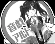 Alto Otogi avatar, appeared in the Hiroi Kikuri no Fukazake Nikki chapter 13
