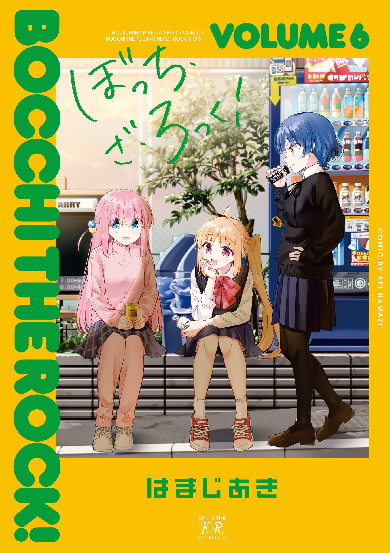 Bocchi the Rock!  Manga 