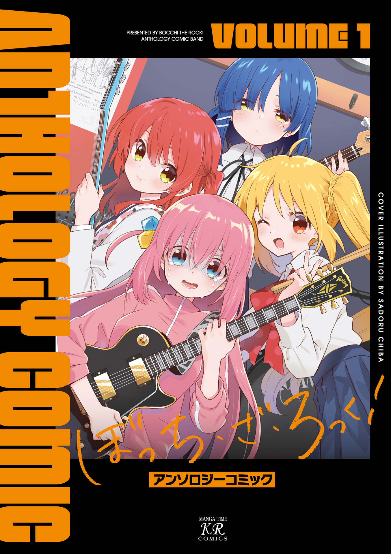 Show by Rock!! All Characters Book -Character Guide & Anthology- Japanese  Book