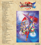 Breath of Fire I ~ III Original Soundtrack Collection Tracklist (BoFII)